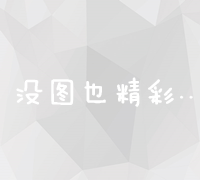 重塑设定：从设置到定义未来的革新视角