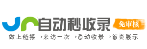 光明街道投流吗,是软文发布平台,SEO优化,最新咨询信息,高质量友情链接,学习编程技术